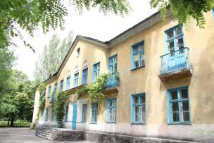 Комунальний заклад «Криворізька міська лікарня №14» Криворізької міської ради
